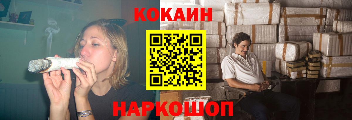 Кокаин Боливия Псков