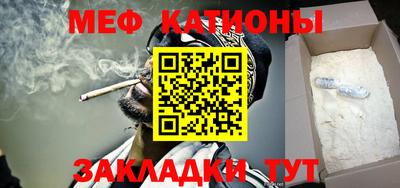 круглые Севастополь