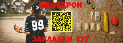 твердый Северобайкальск