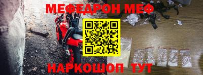 твердый Северобайкальск