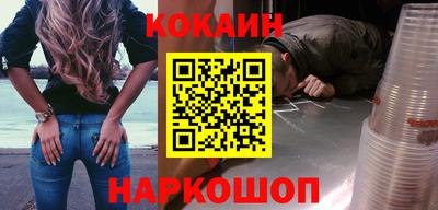 круглые Севастополь