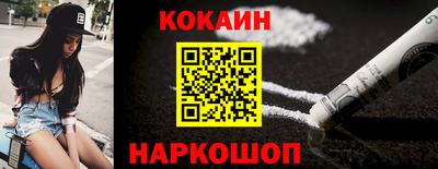 круглые Севастополь
