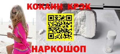 круглые Севастополь