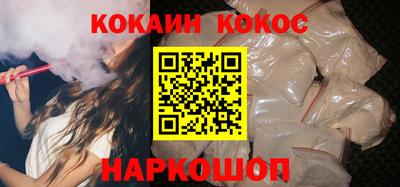 круглые Севастополь