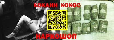 круглые Севастополь