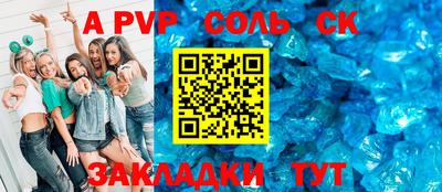 прущие грибы Свободный