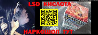 твердый Северобайкальск