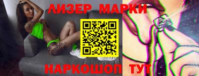 круглые Севастополь