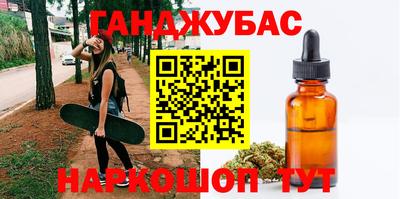 дурь Обнинск