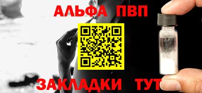 прущие грибы Свободный