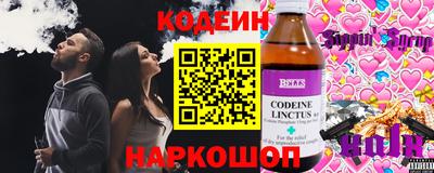 круглые Севастополь