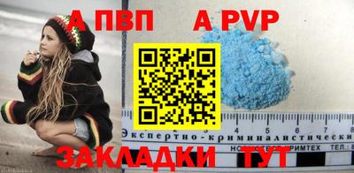 твердый Северобайкальск
