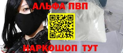 прущие грибы Свободный
