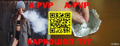 прущие грибы Свободный