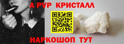 прущие грибы Свободный