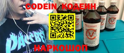 мескалин Обь