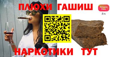 твердый Северобайкальск