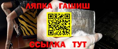 твердый Северобайкальск
