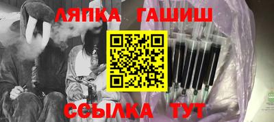 прущие грибы Свободный