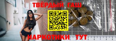 твердый Северобайкальск