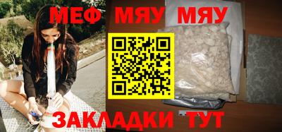 прущие грибы Свободный