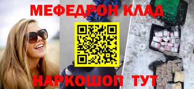 круглые Севастополь
