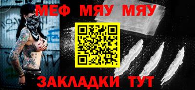 твердый Северобайкальск