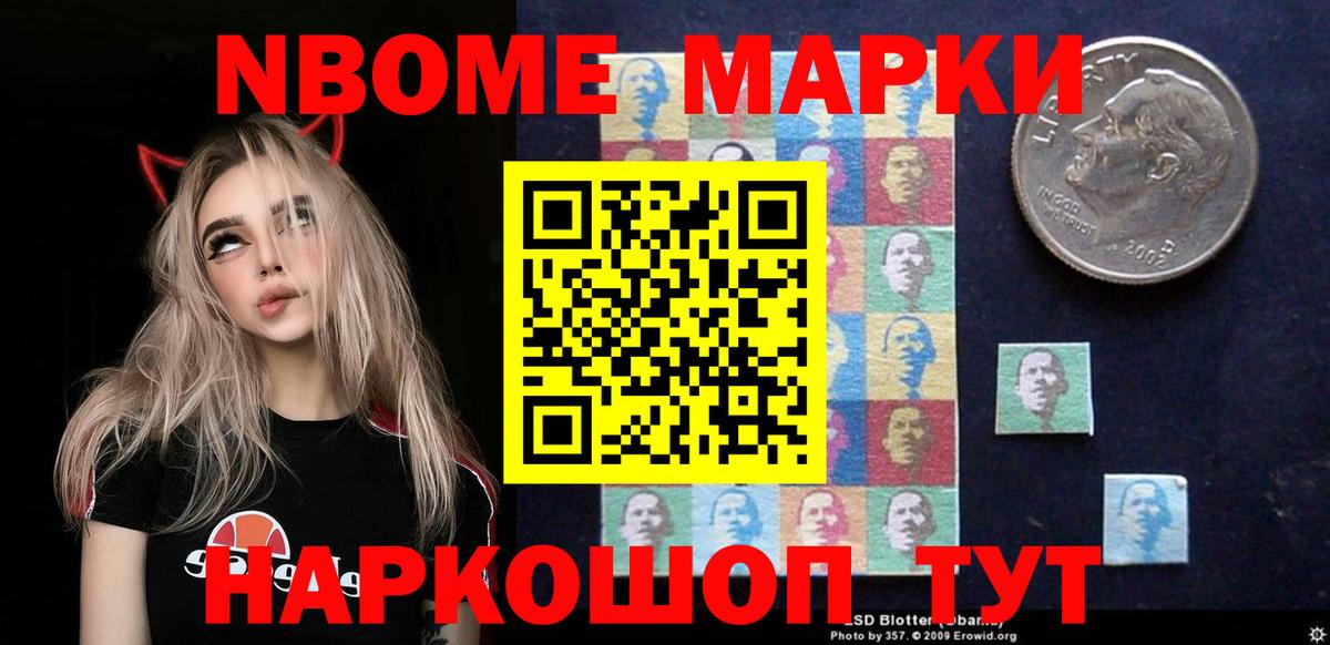 Псков  Лсд 25 экстази кислота  Вход с VPN  LSD-25 экстази ecstasy 