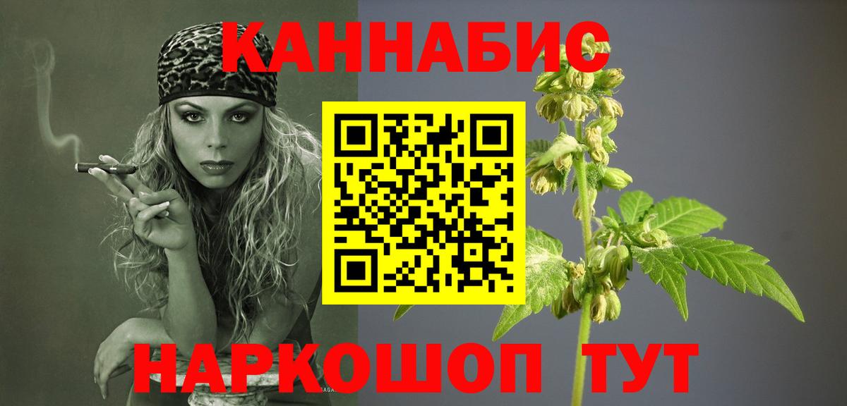 Бошки Шишки индика  Каннабис ГИДРОПОН  Псков  Вход с VPN  Бошки марихуана VHQ  МАРИХУАНА VHQ 