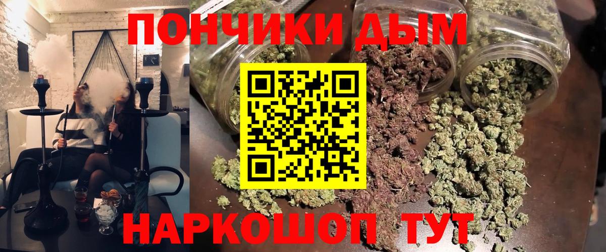 Каннабис LSD WEED Псков
